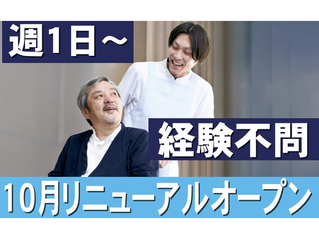 写真1