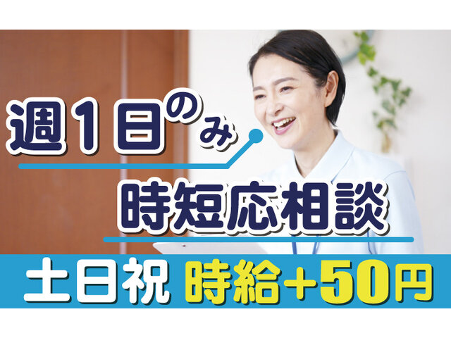写真1