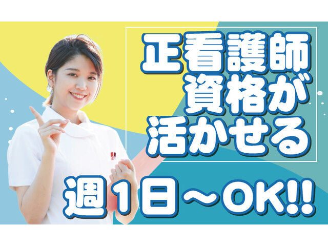 写真1