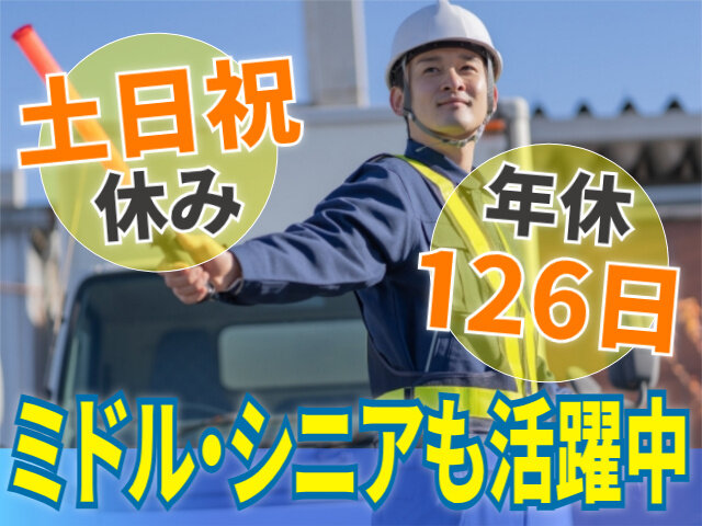 写真1