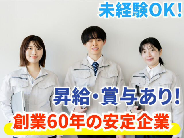写真1