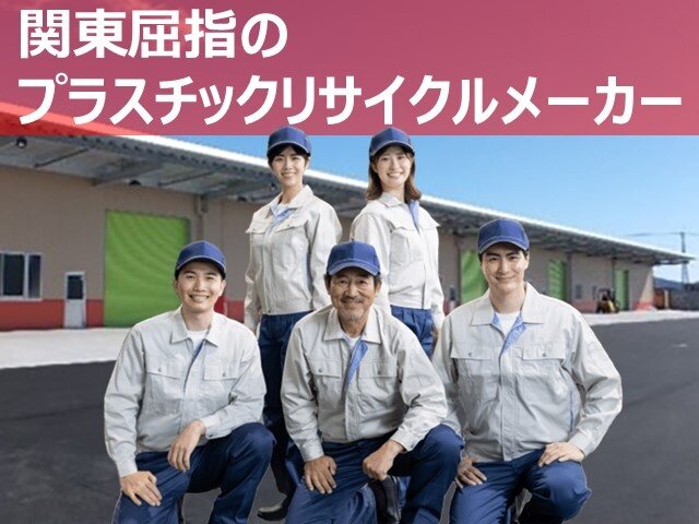 東部工業株式会社のイメージ