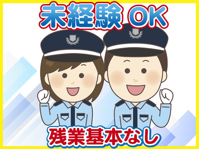 日東グローブシップ・カストディアル・サービス株式会社　埼玉支店の求人情報を見る