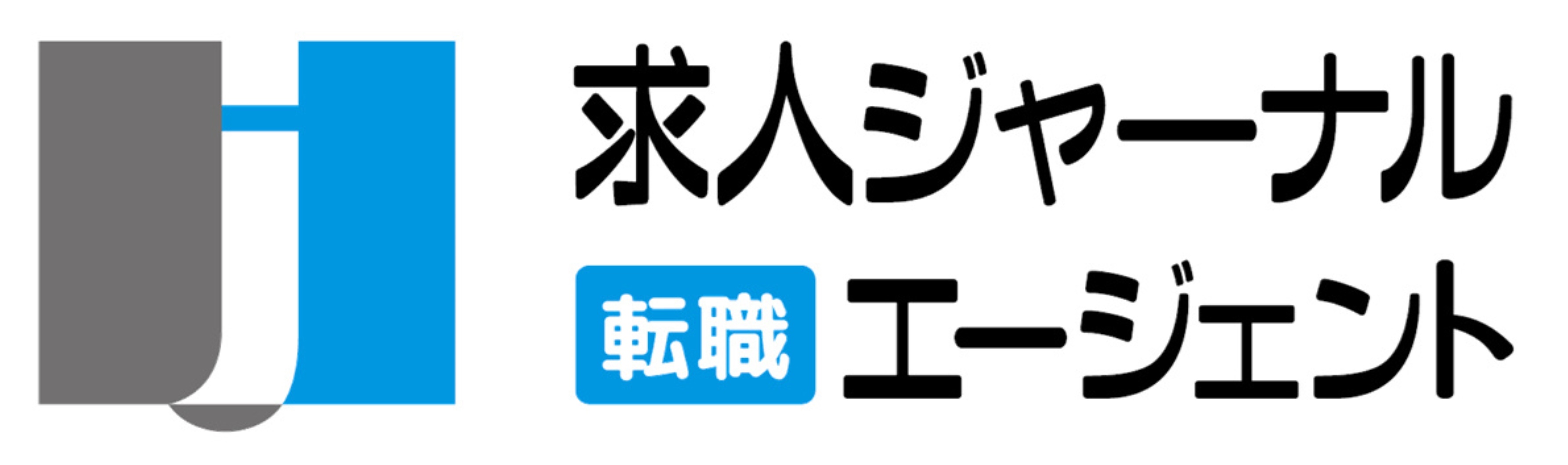 求人ジャーナル転職エージェント