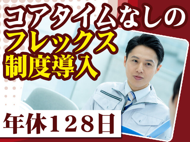 株式会社求人ジャーナル　転職エージェントの求人情報を見る
