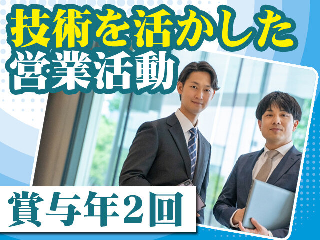 写真1
