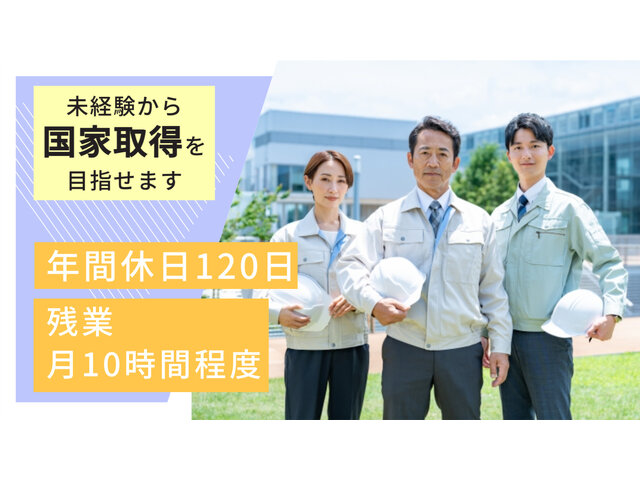 写真1