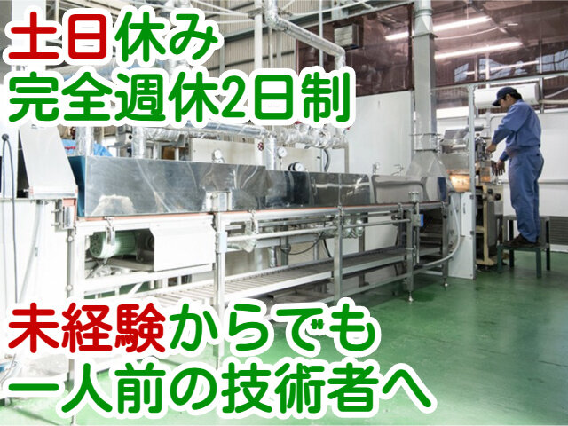 写真1