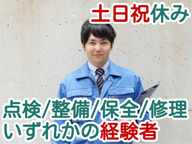写真1