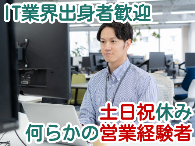 写真1