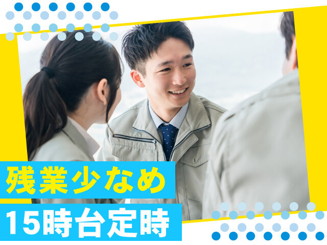 写真1