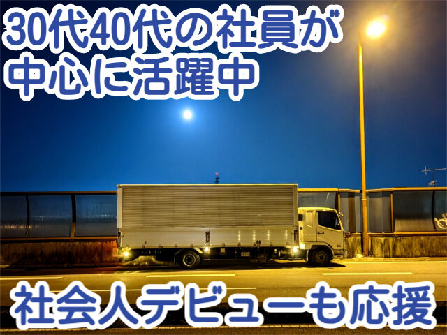 写真1