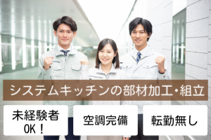 作業員
