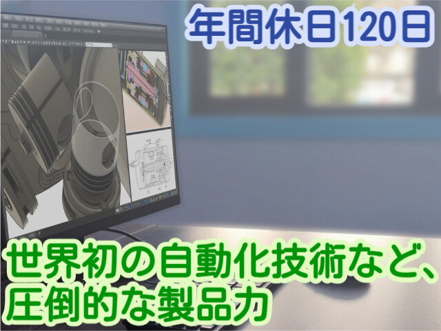 写真1