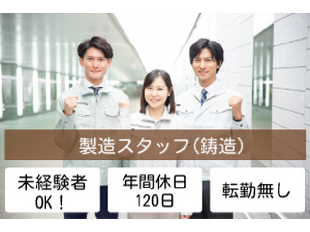 写真1