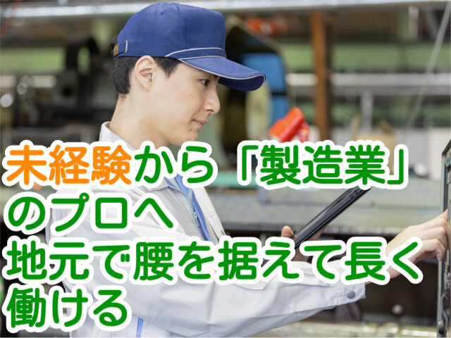 写真1