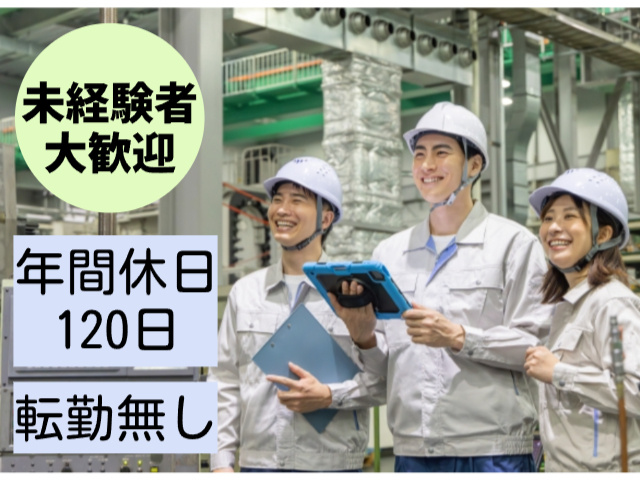 機械加工