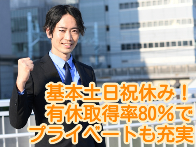 倉屋_ルート営業配送