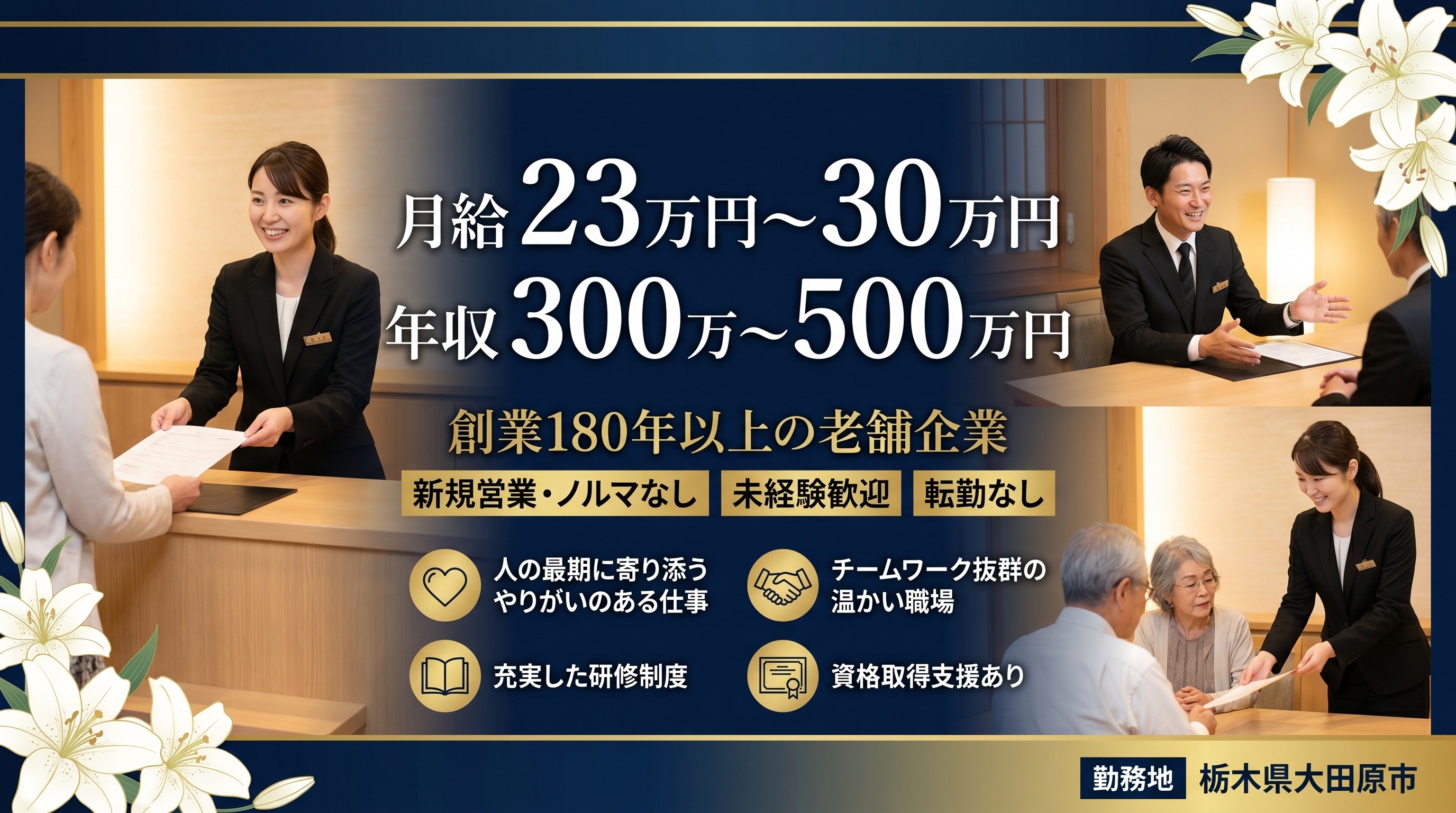 葬祭