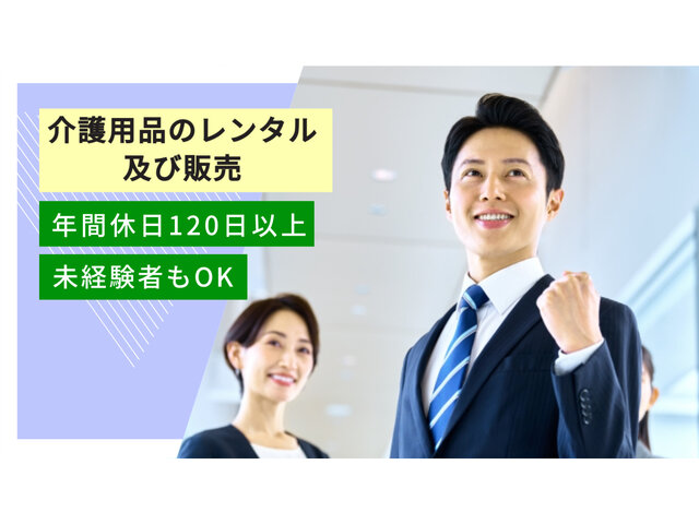 写真1