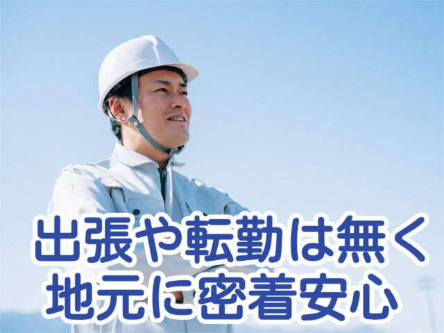 写真1
