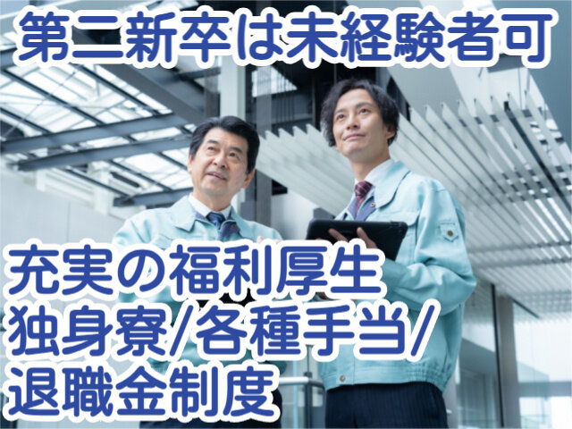 写真1