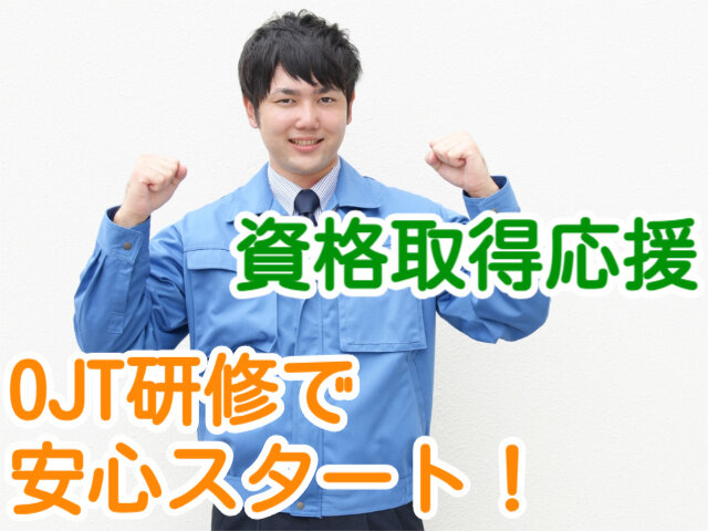 写真1