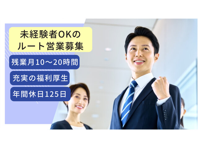 写真1
