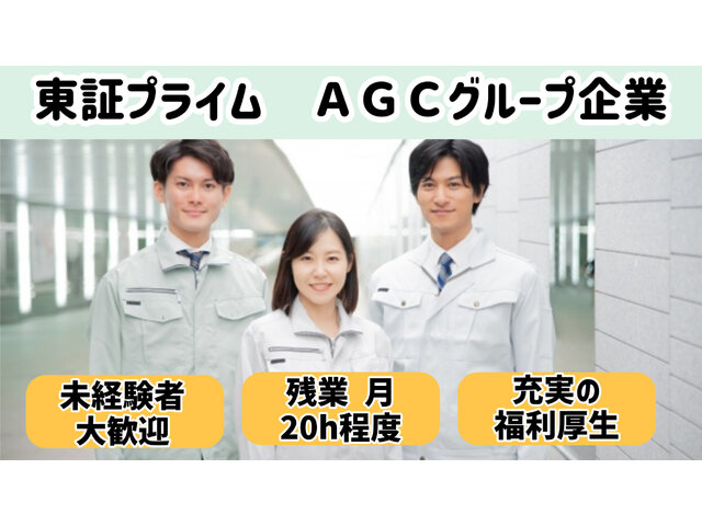 写真1