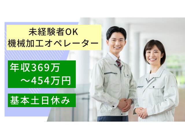 写真1