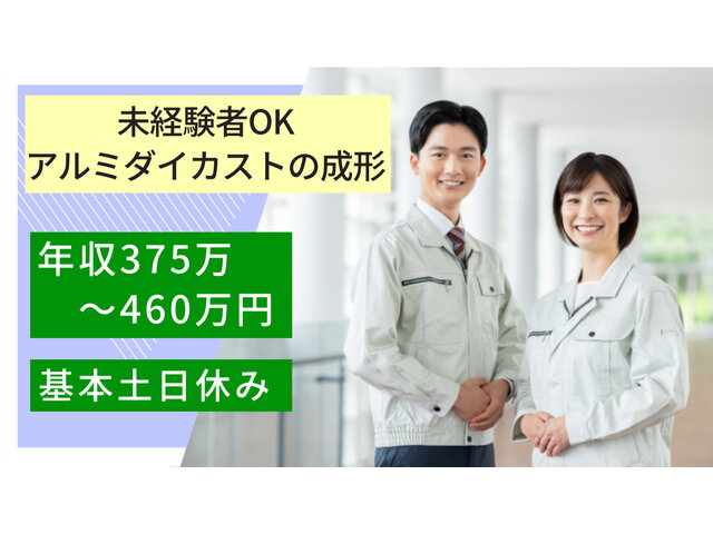 写真1