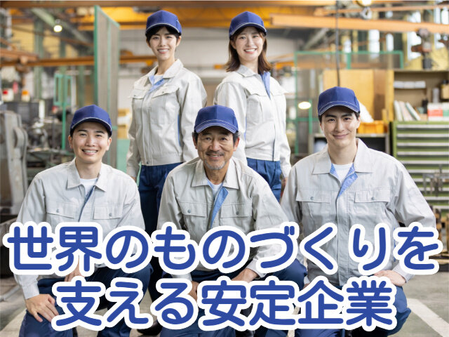 写真1