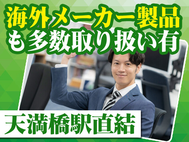 写真1