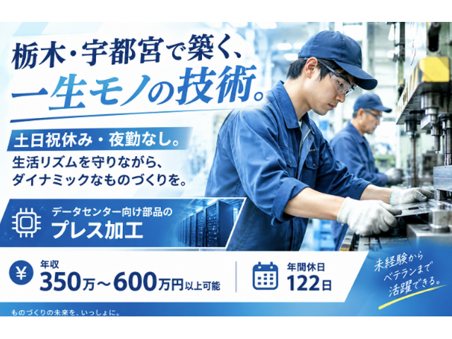 写真1