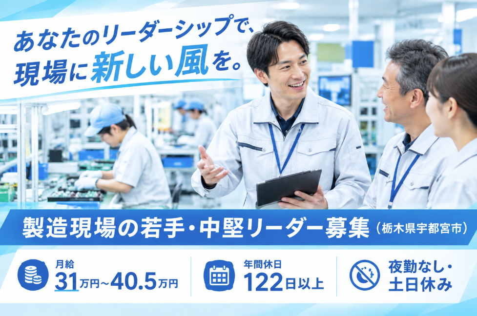 リーダー