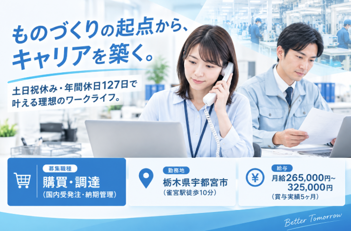 購買
