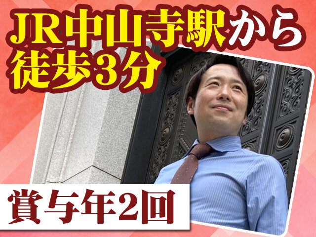 写真1