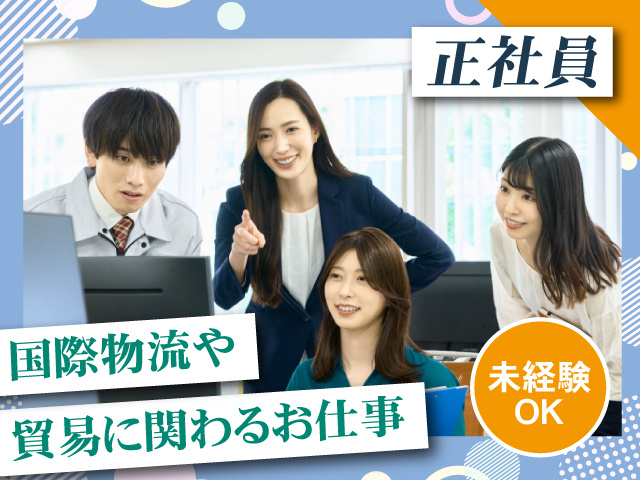 京浜興産株式会社
