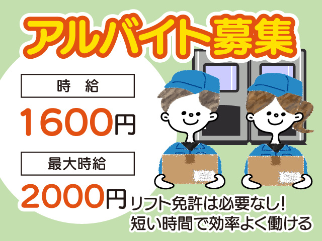 ユニット