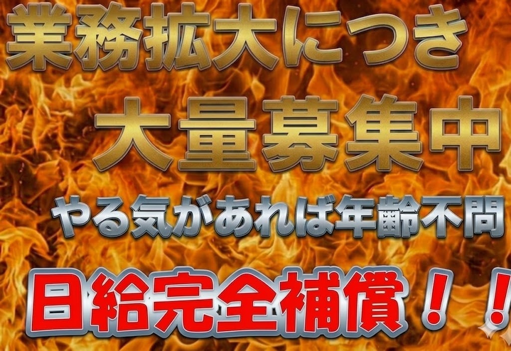 コアズ交通セキュリティスタッフ