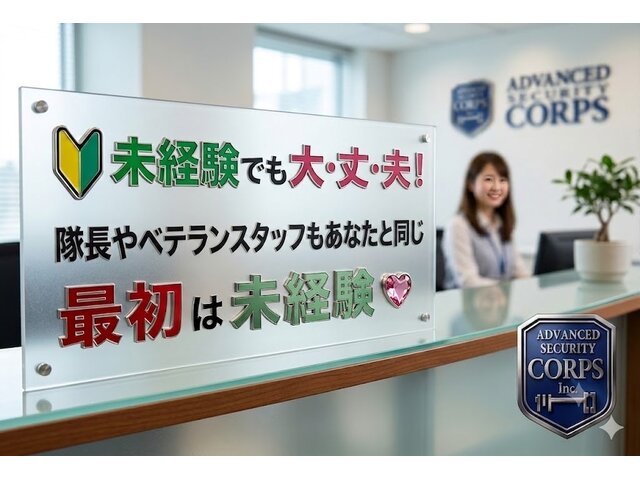 株式会社コアズ 九州事業本部の求人情報を見る