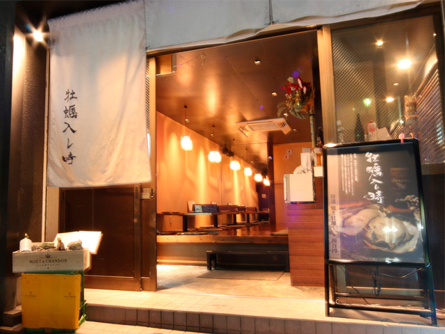 茅場町牡蠣入レ時スタッフ募集