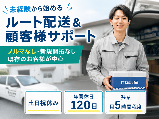 写真1