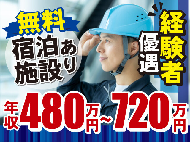 株式会社トップクラフトの求人情報を見る