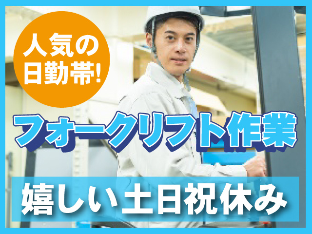 レンゴー千葉