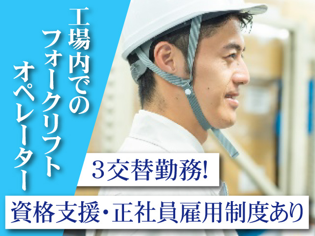 吉野工業所松戸工場①