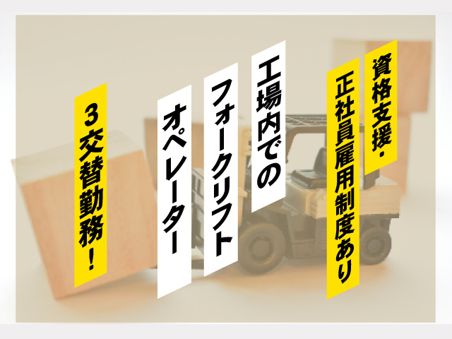吉野工業所松戸工場②