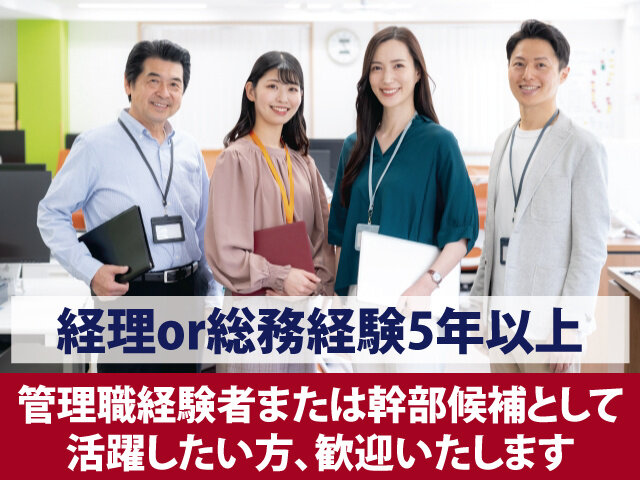 株式会社 アーチの求人情報を見る