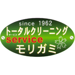 株式会社モリガミクリーニング