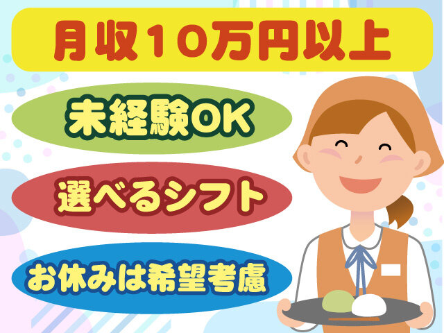 写真1